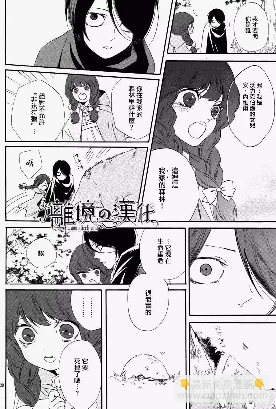 第01回30