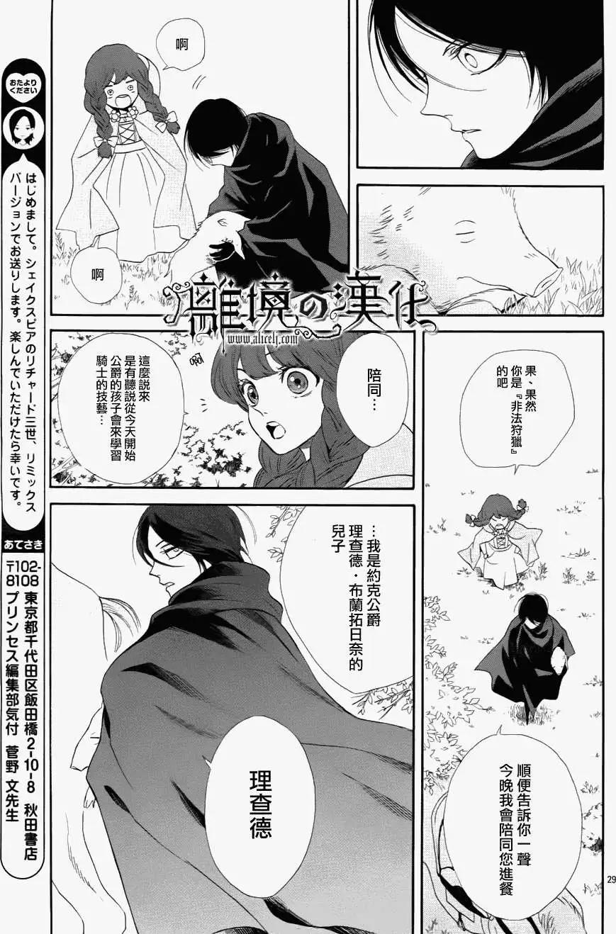 第01回31