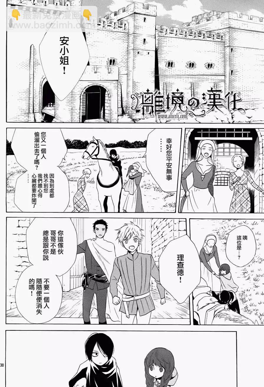 第01回32