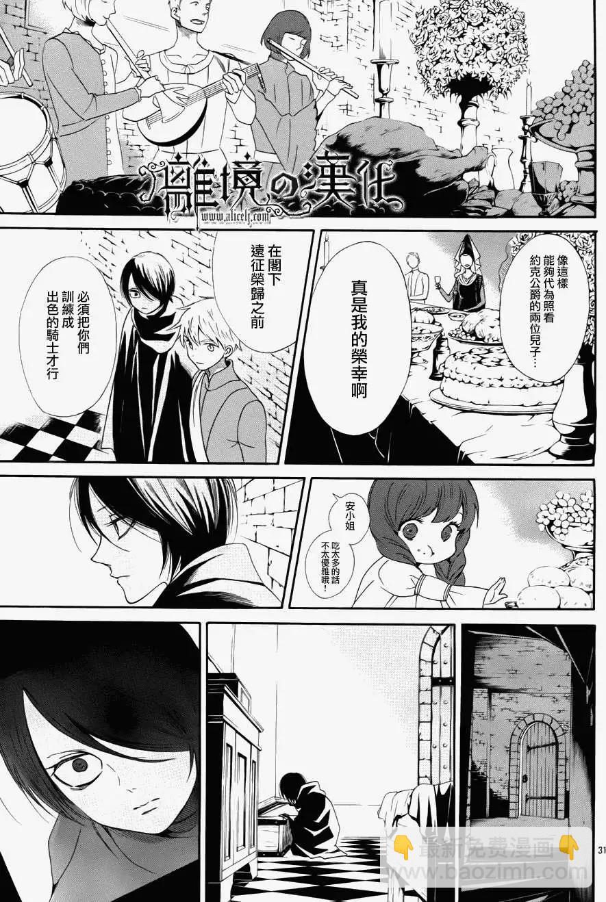 第01回33