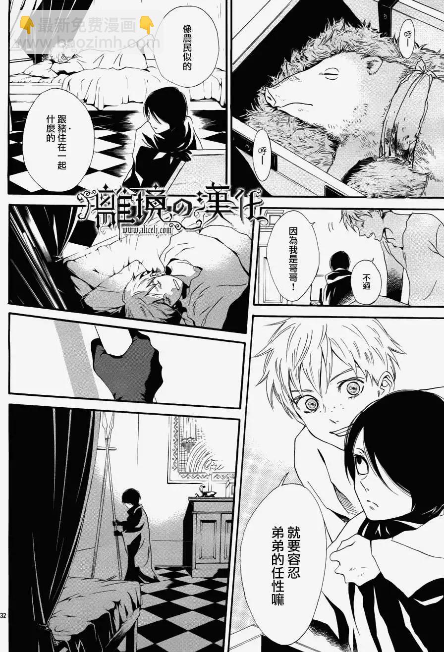第01回34