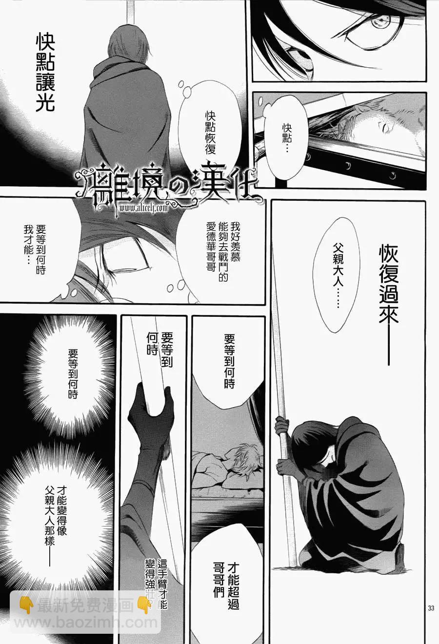 第01回35