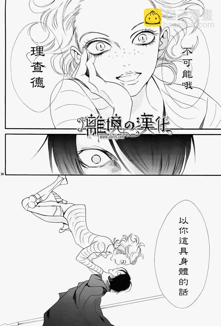 第01回36