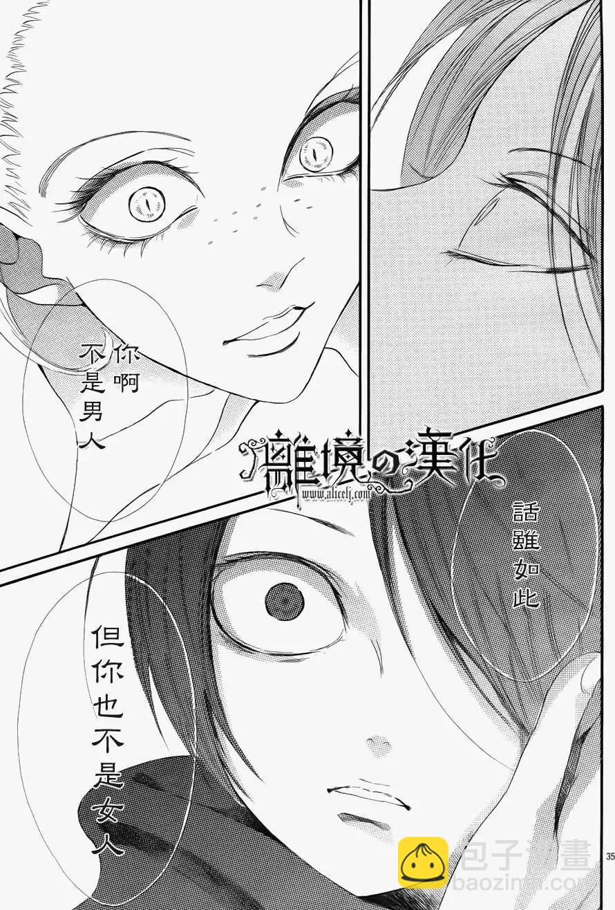 第01回37