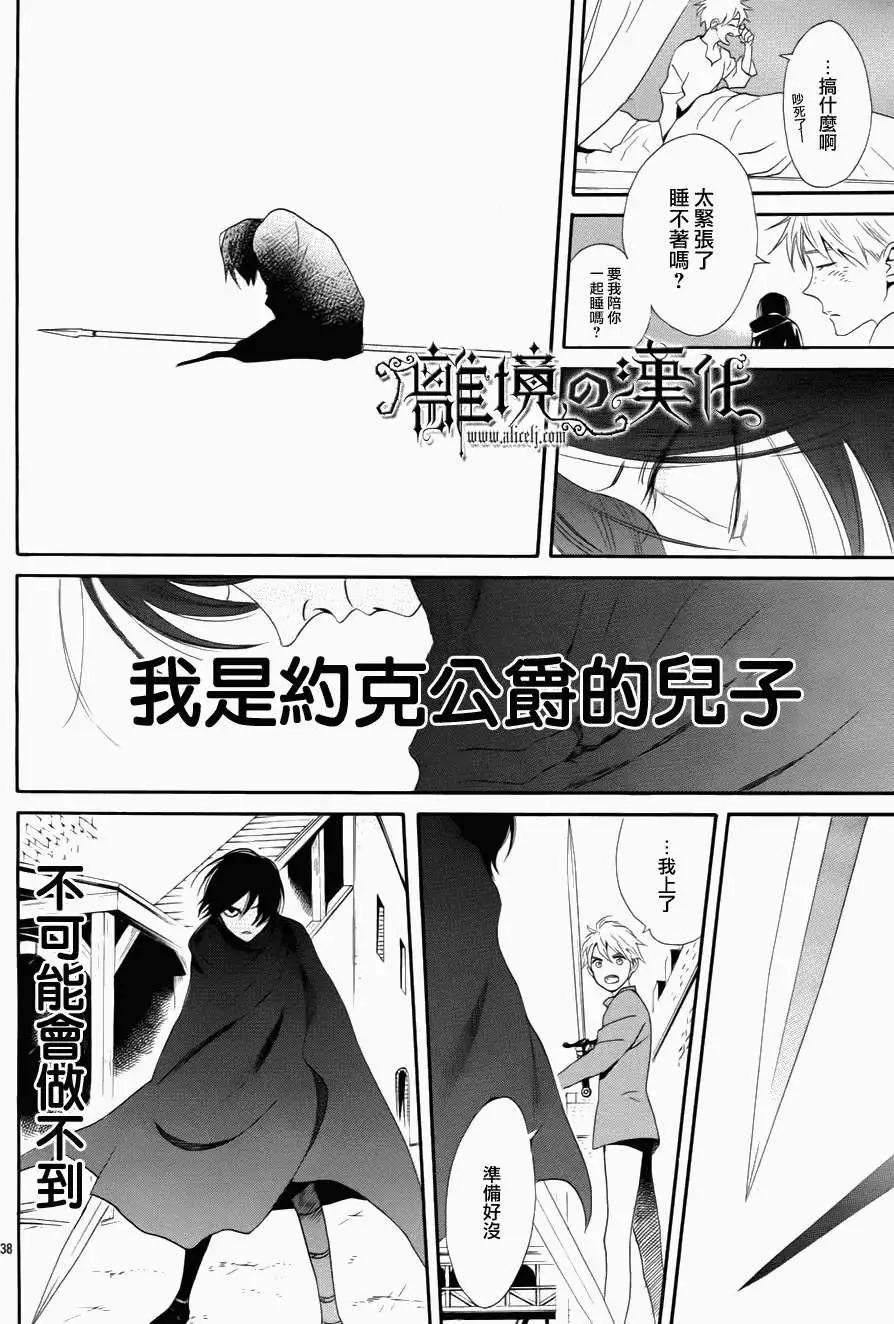 第01回40