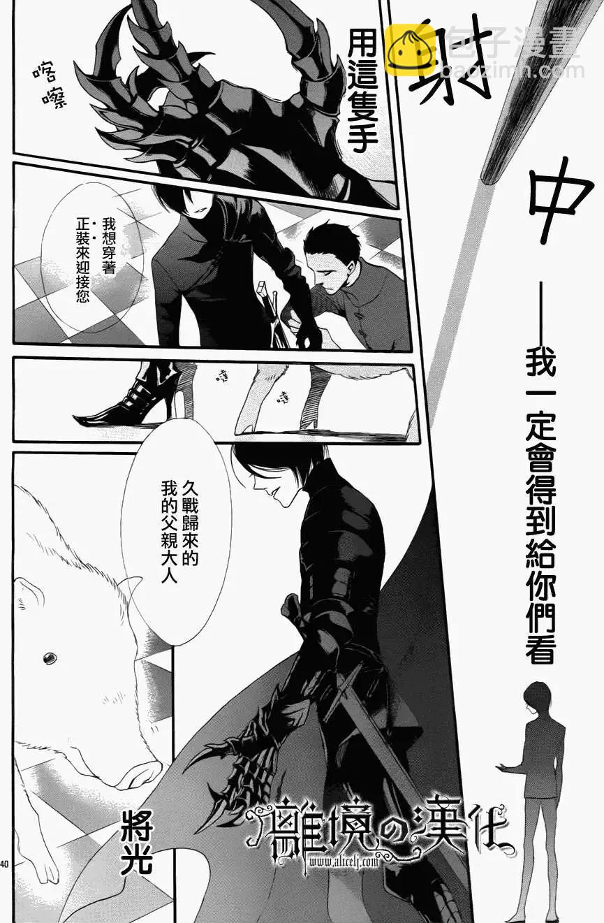 第01回42