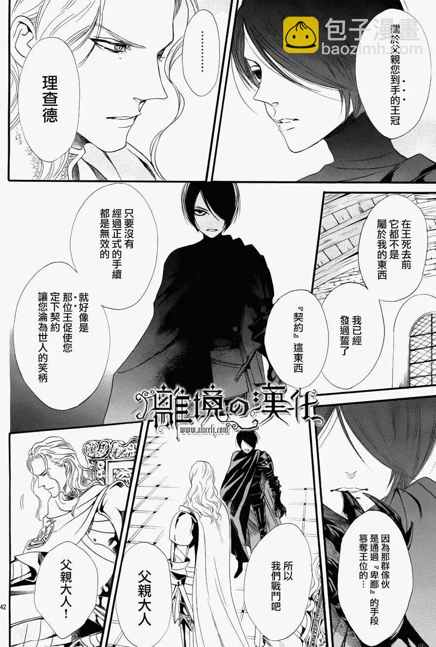 第01回44