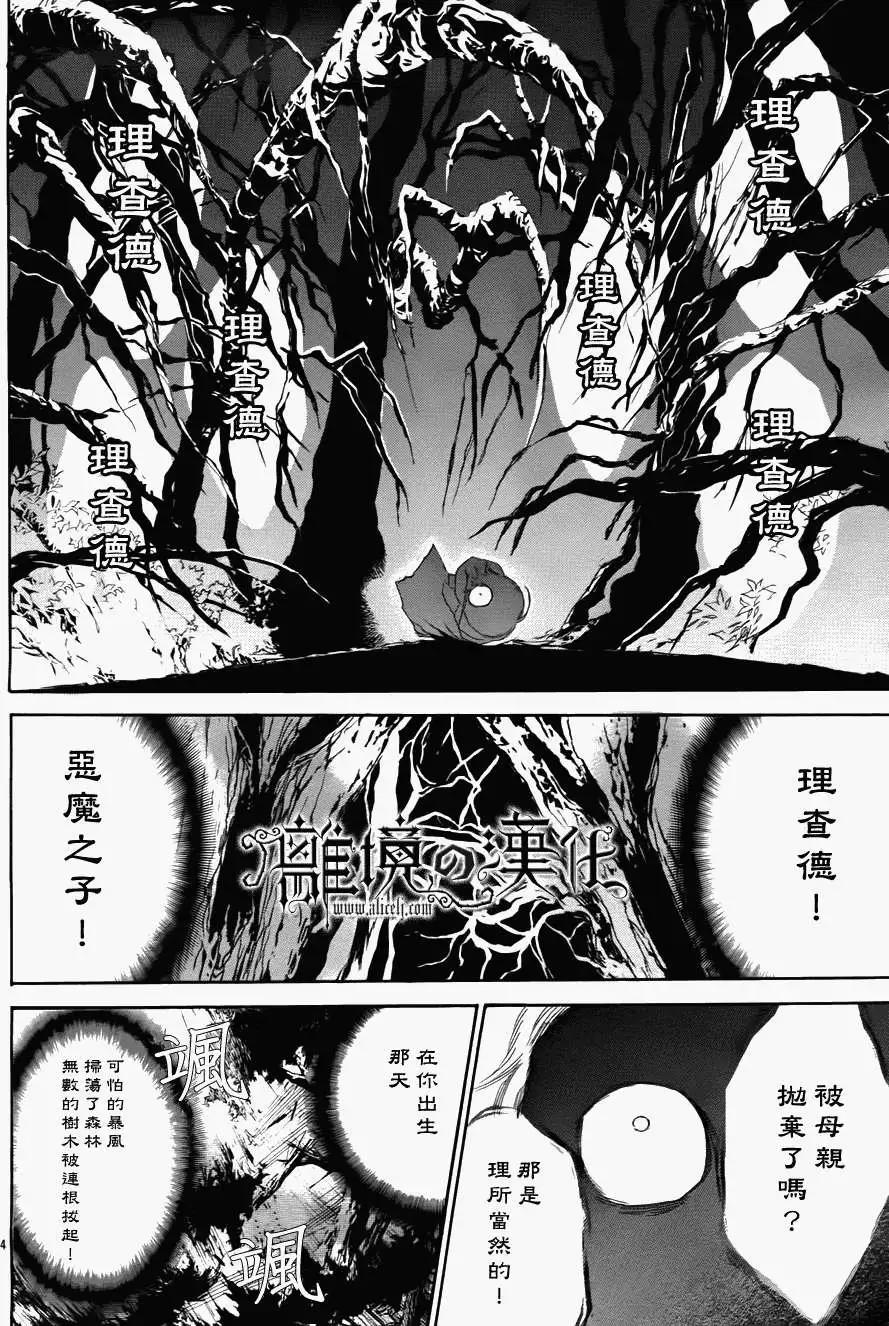 第01回6