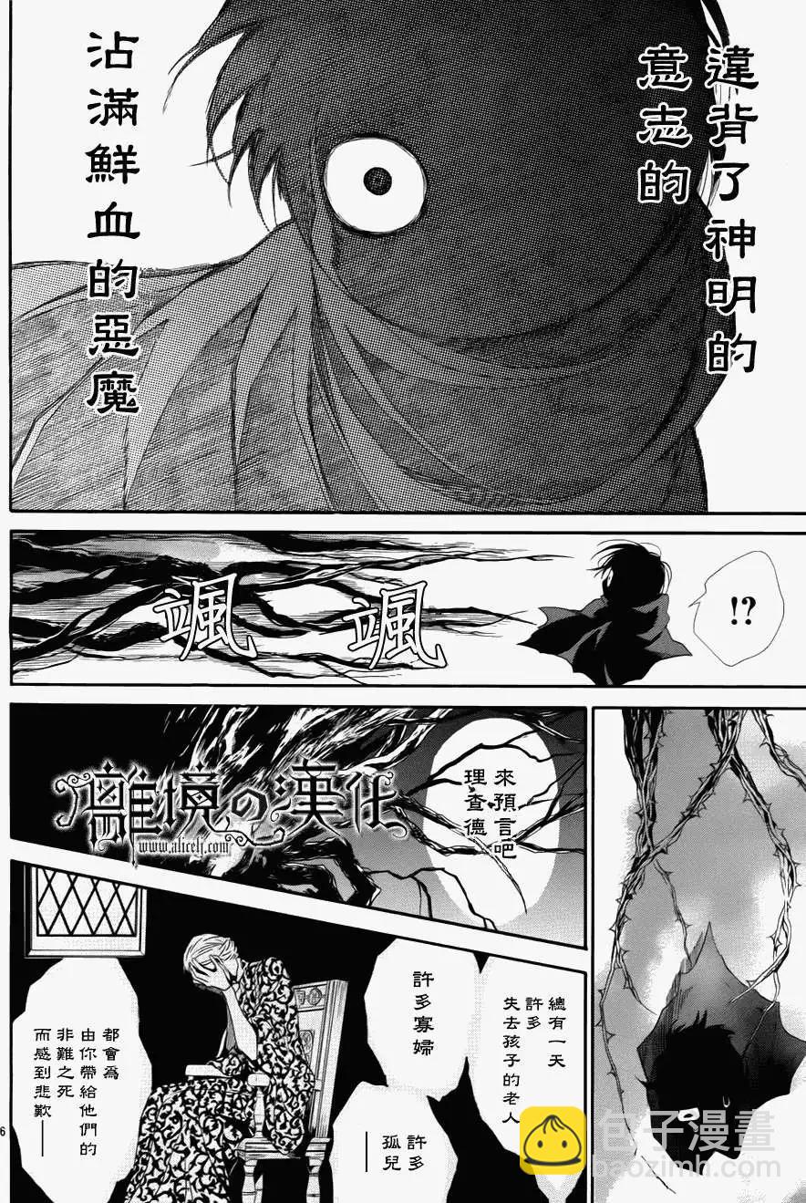 第01回8