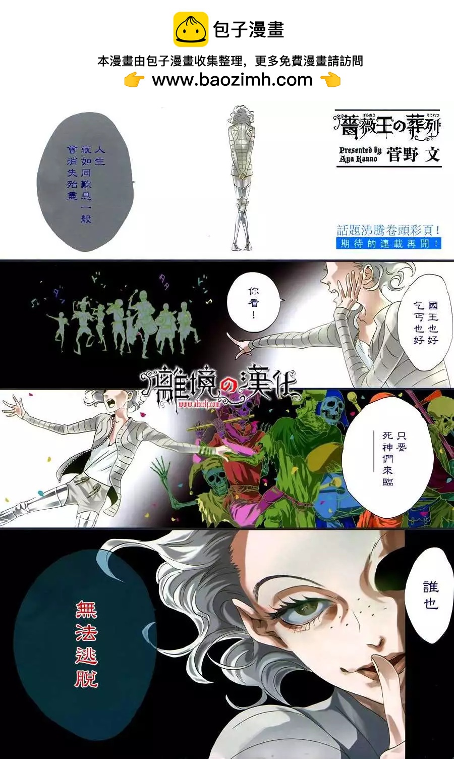 第05回1