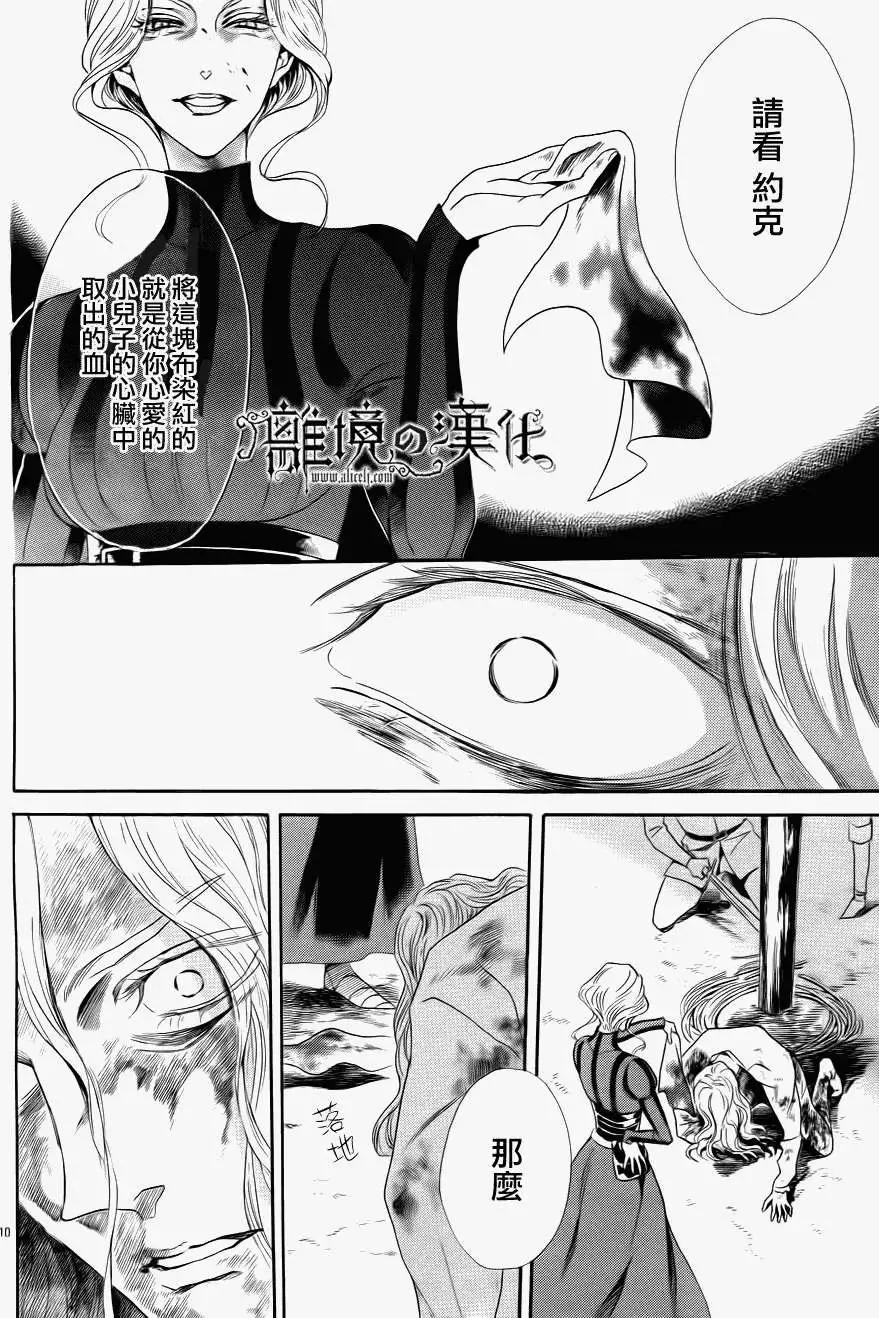第05回14