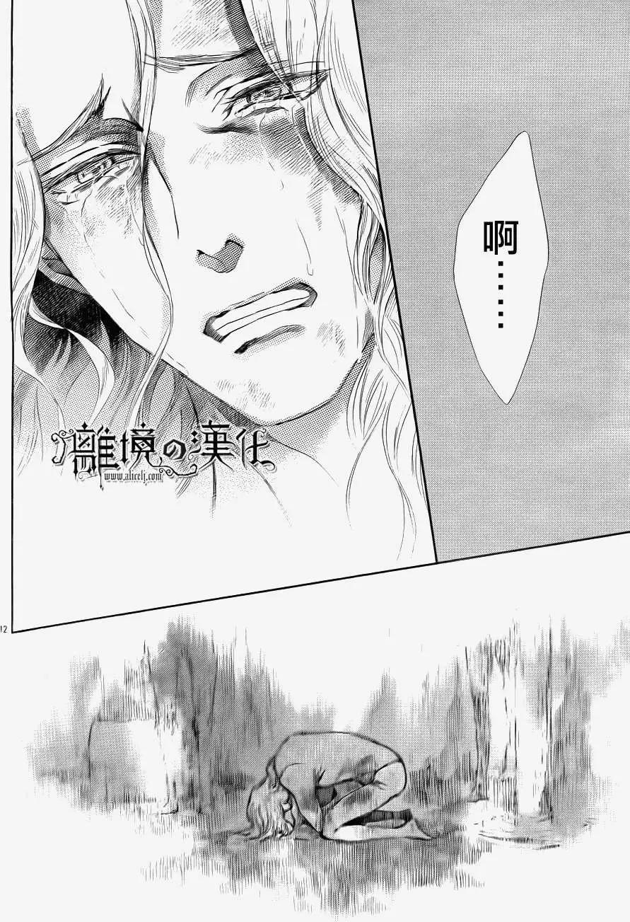 第05回16