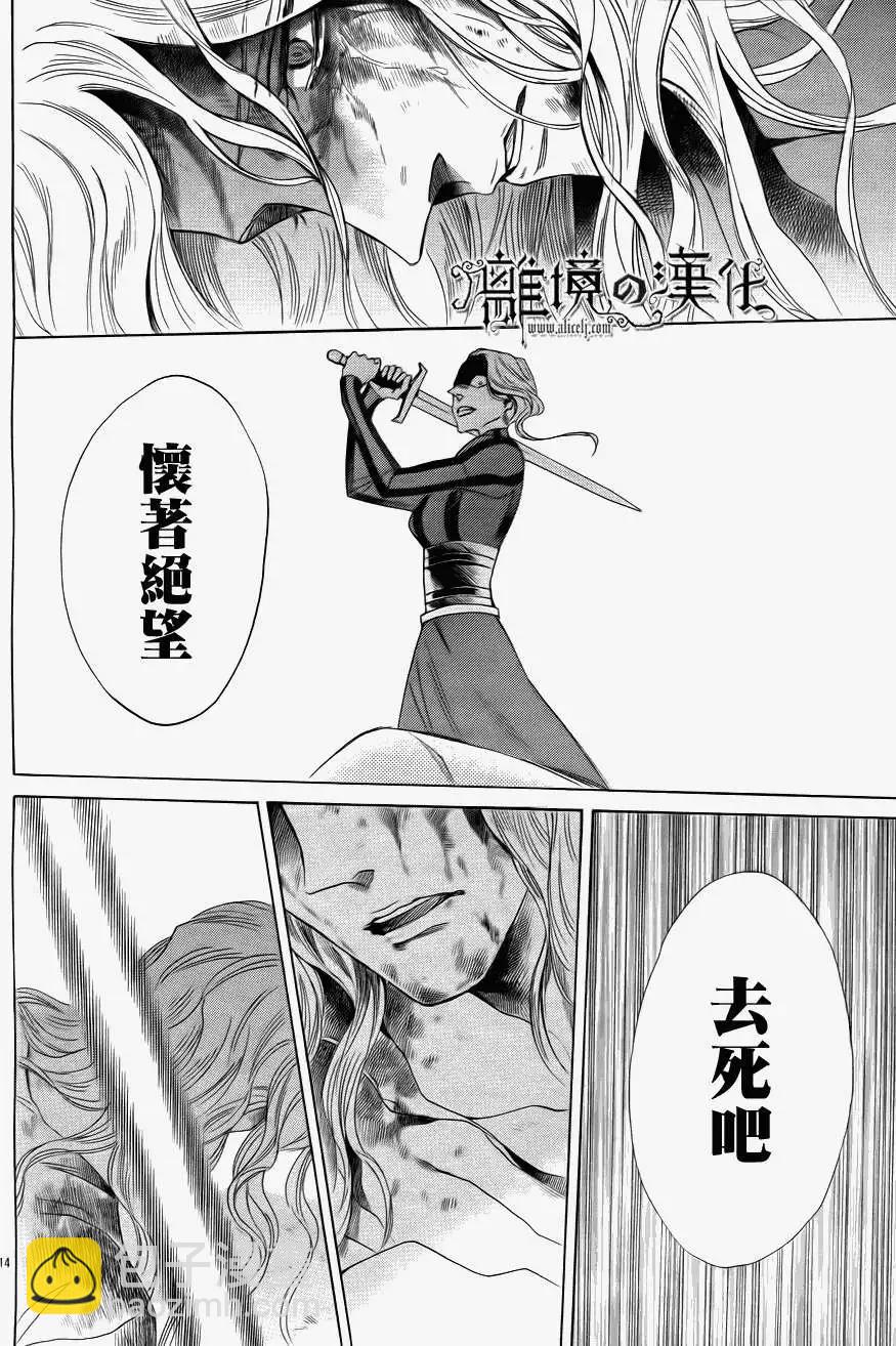 第05回18