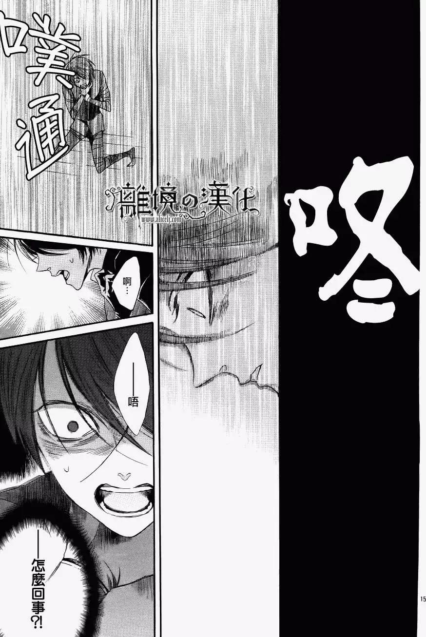 第05回19