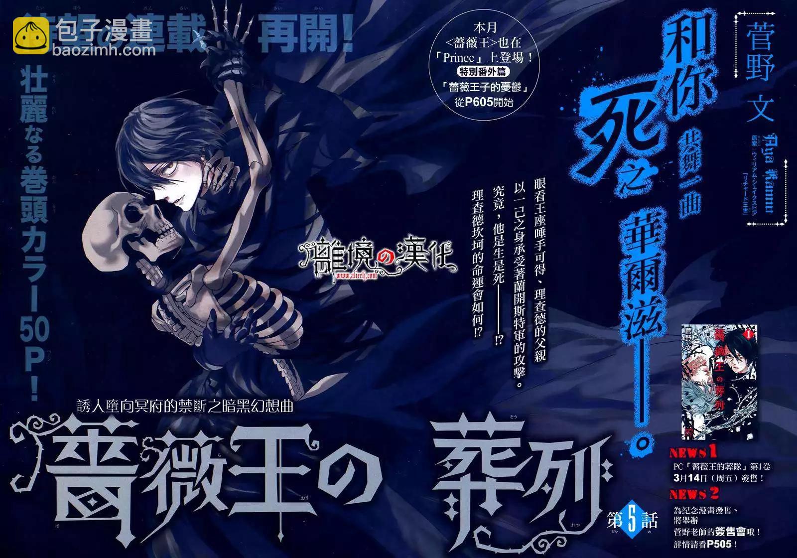 第05回2