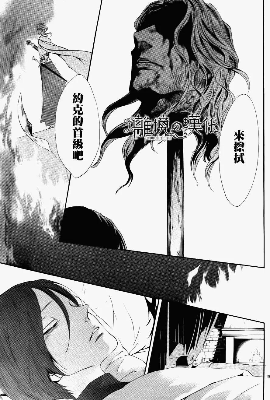 第05回23
