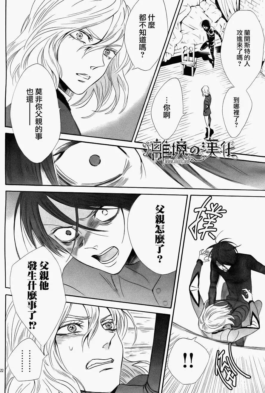第05回26