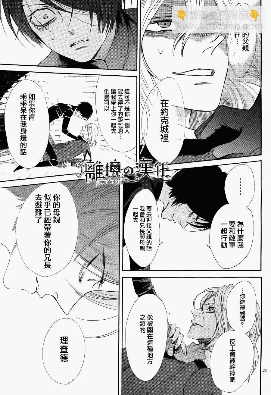 第05回27