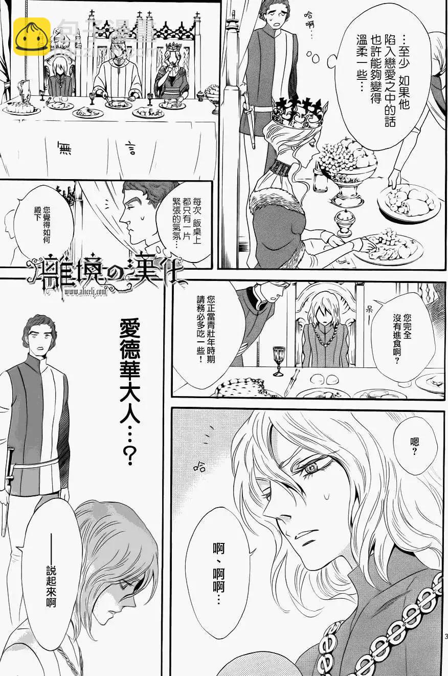 第05回3