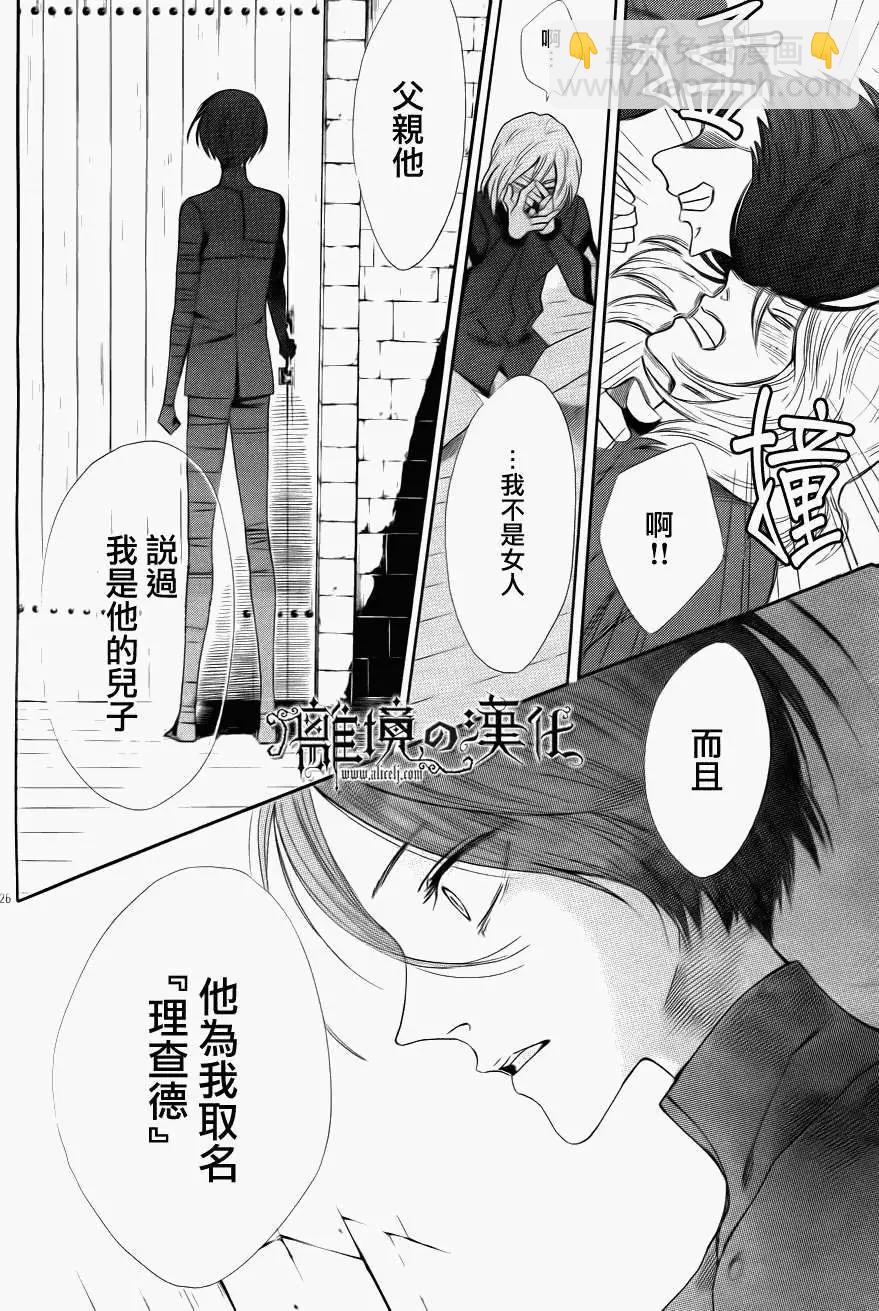 第05回30