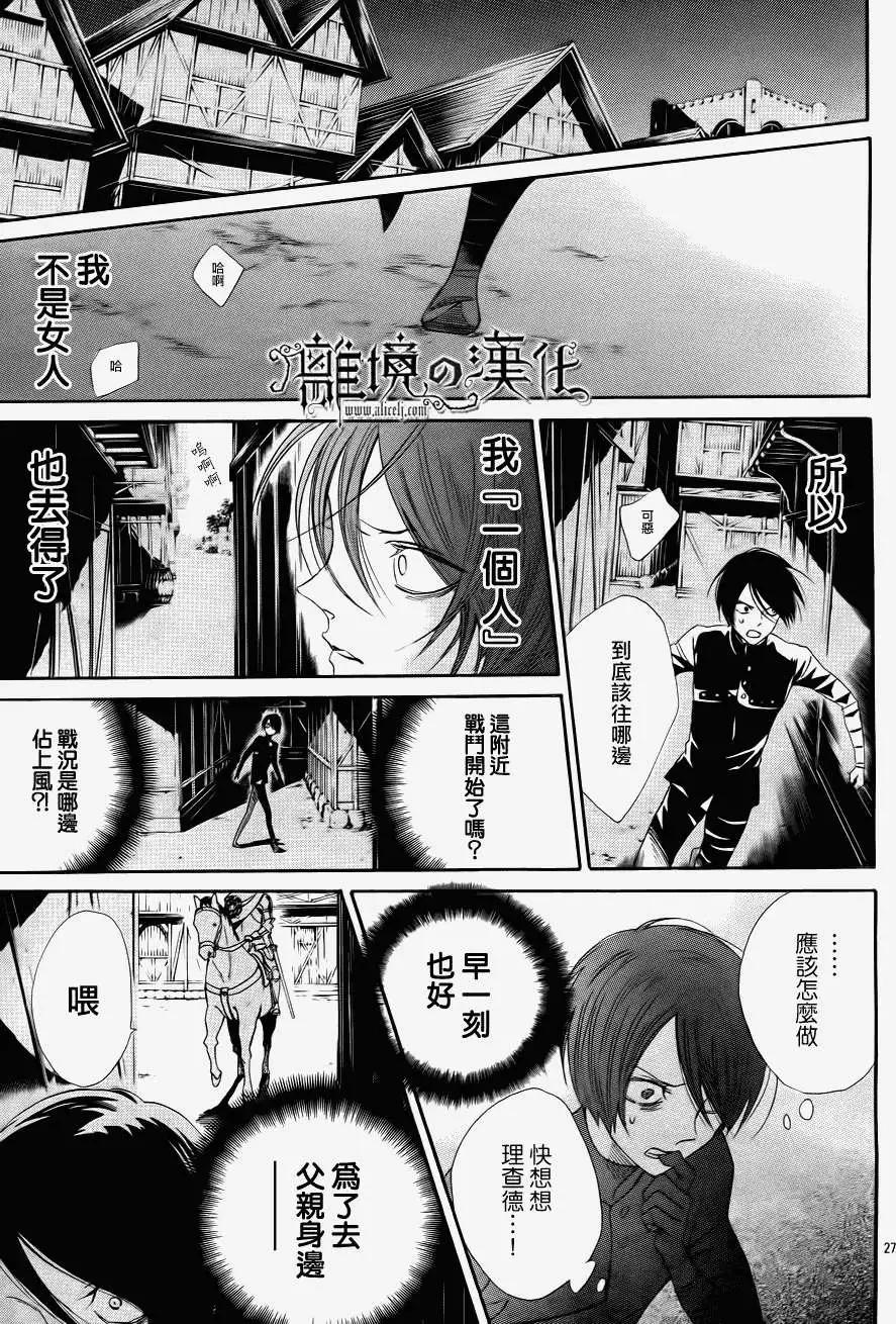 第05回31