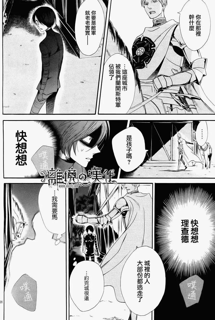 第05回32