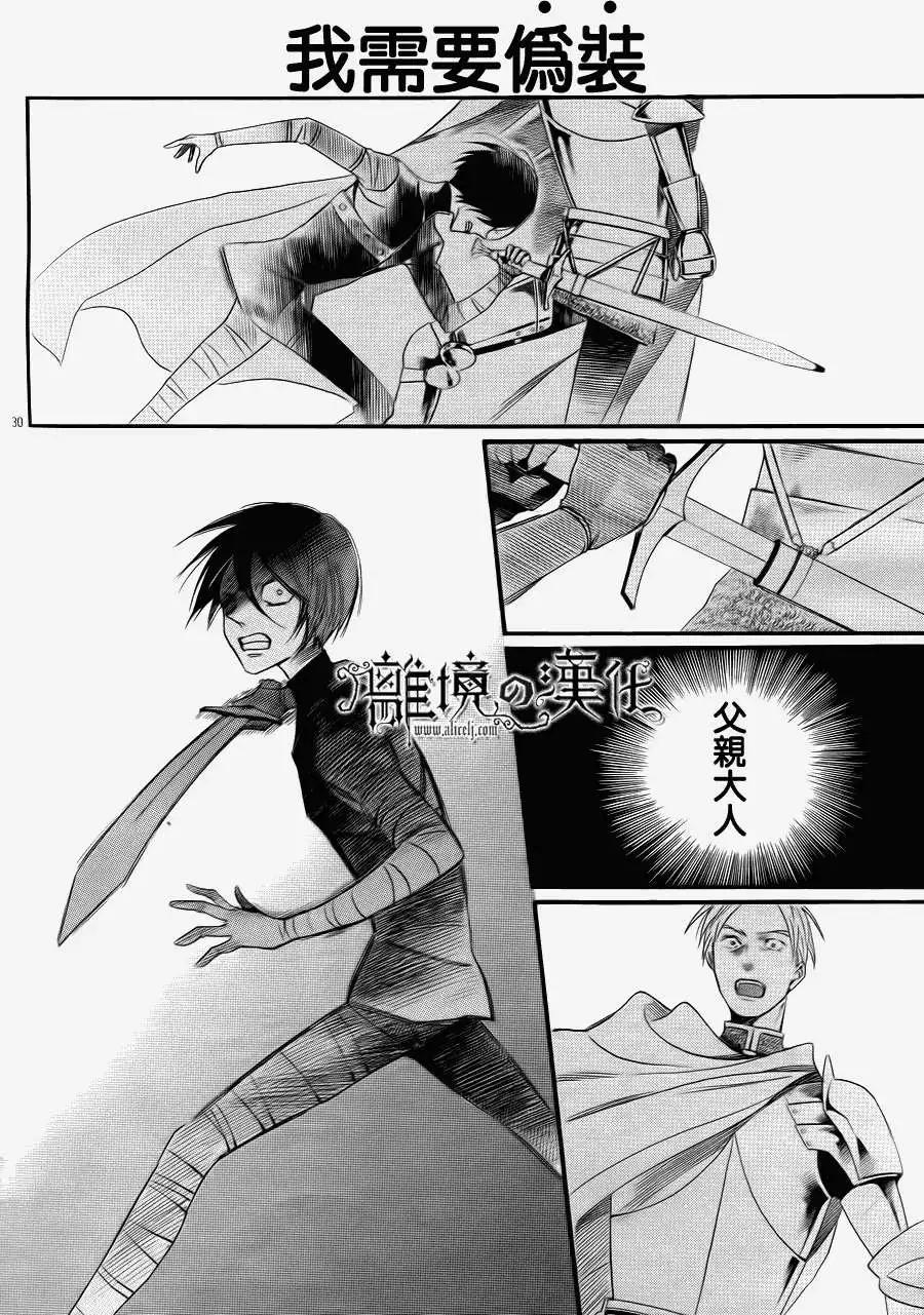 第05回34