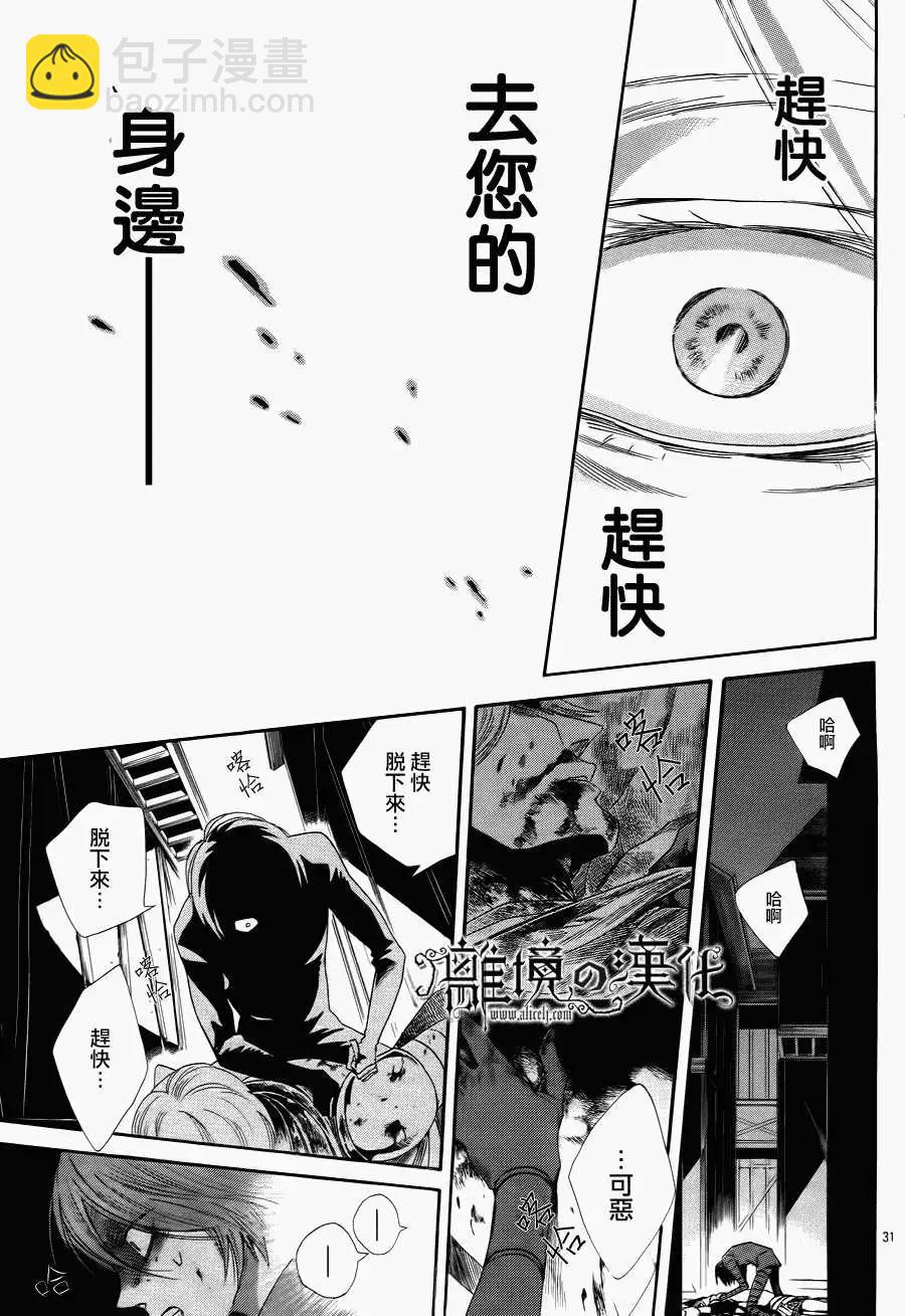 第05回35