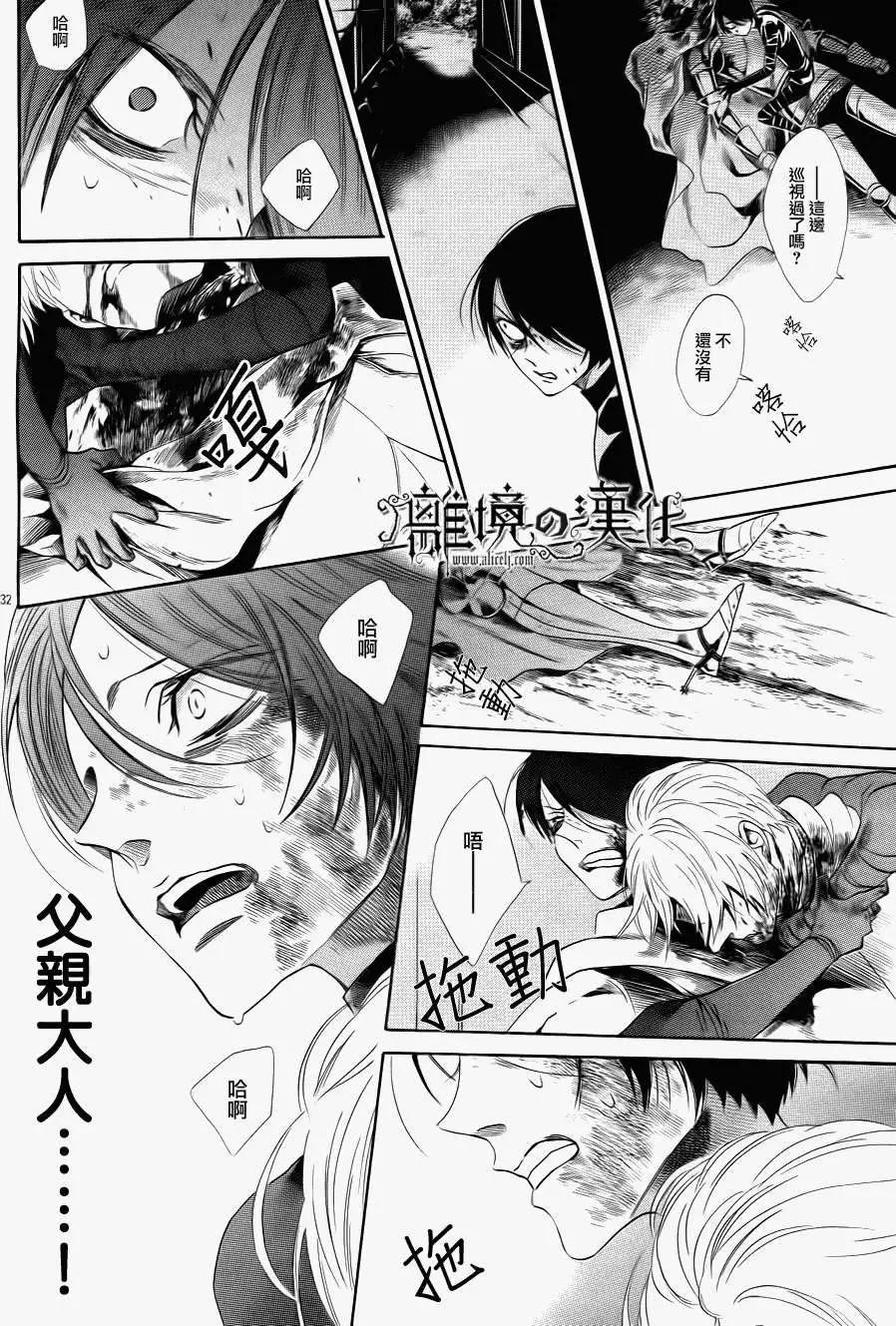 第05回36