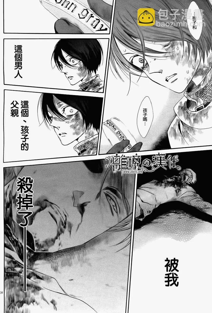 第05回38