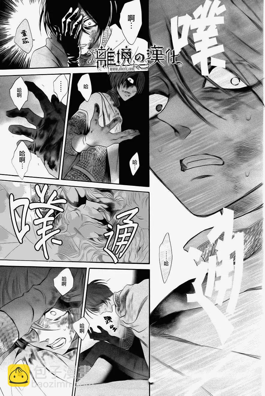 第05回39