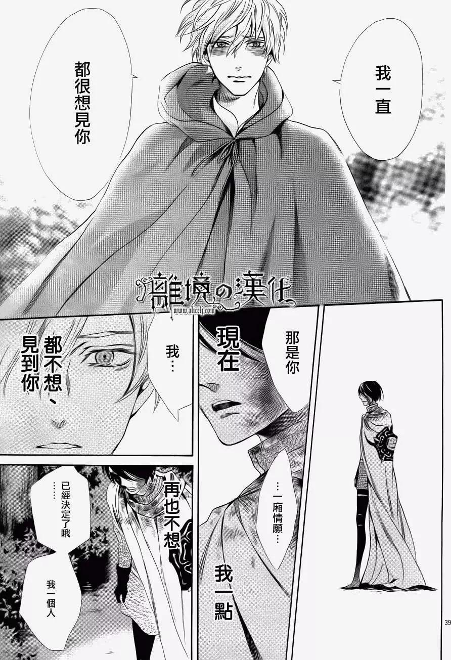 第05回43