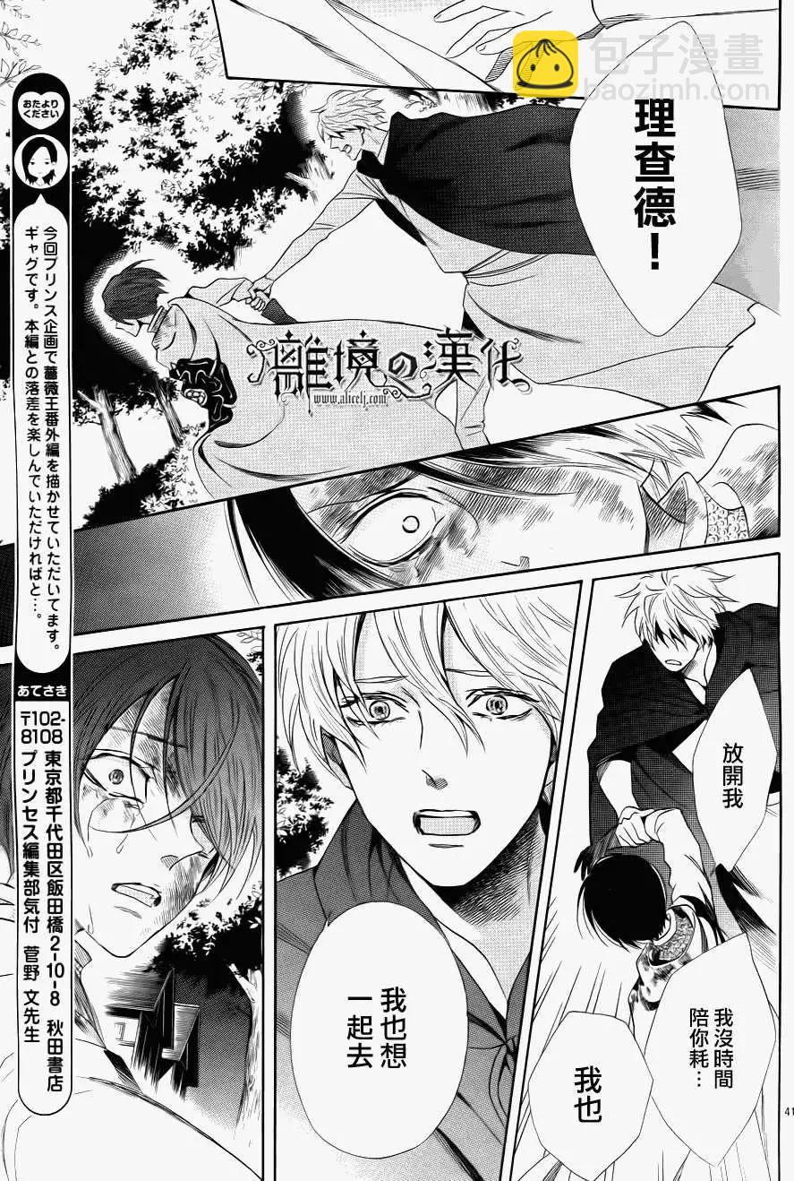 第05回45