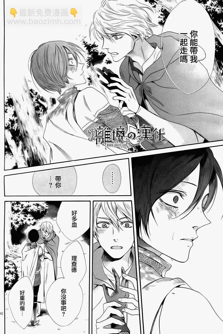 第05回46