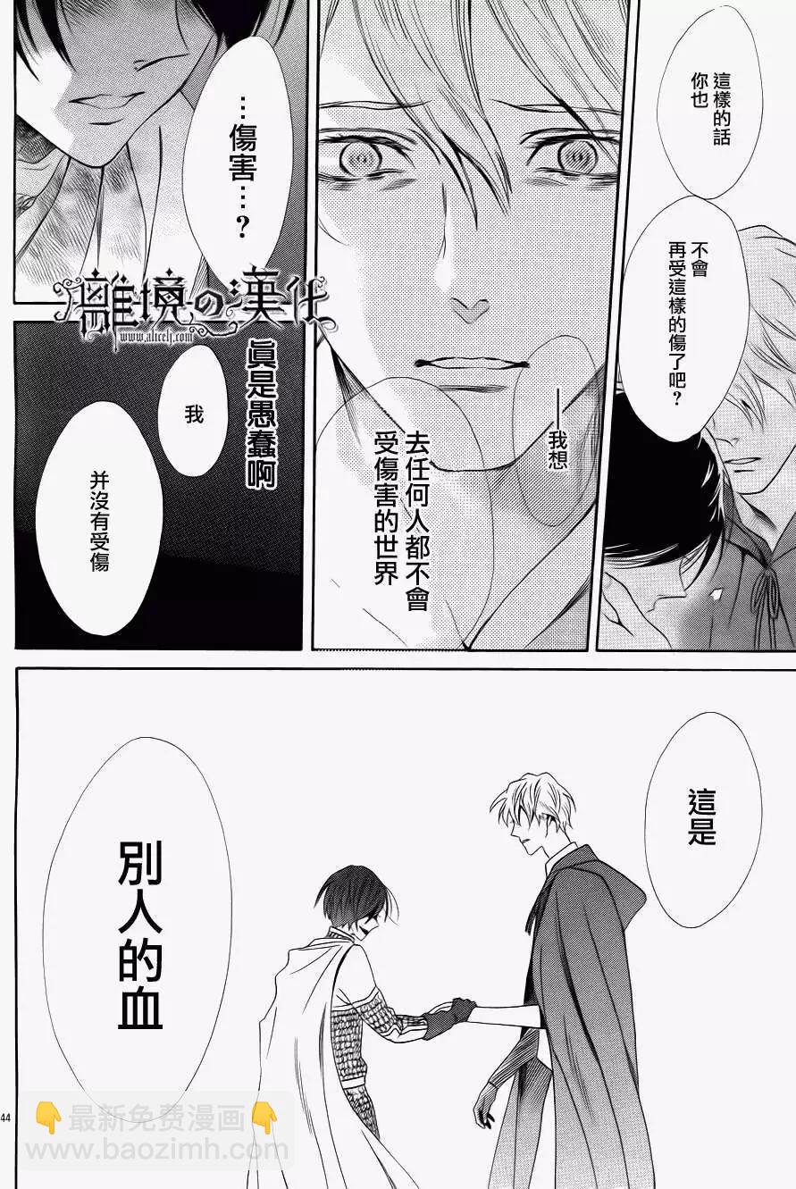 第05回48