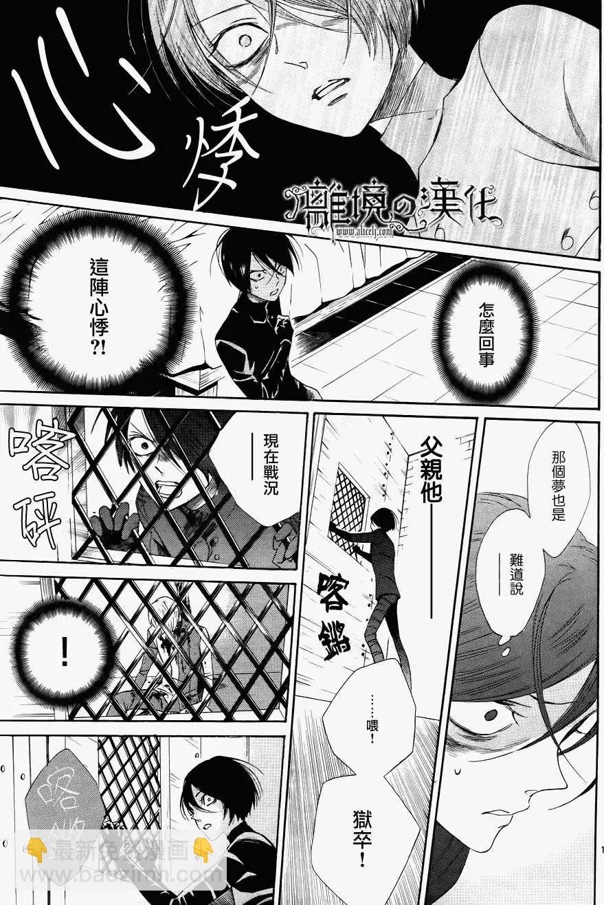 第05回5