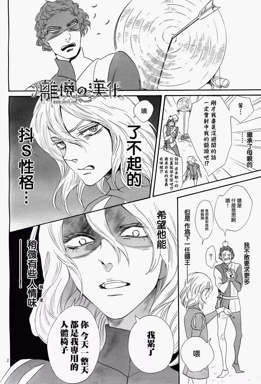 第05回57