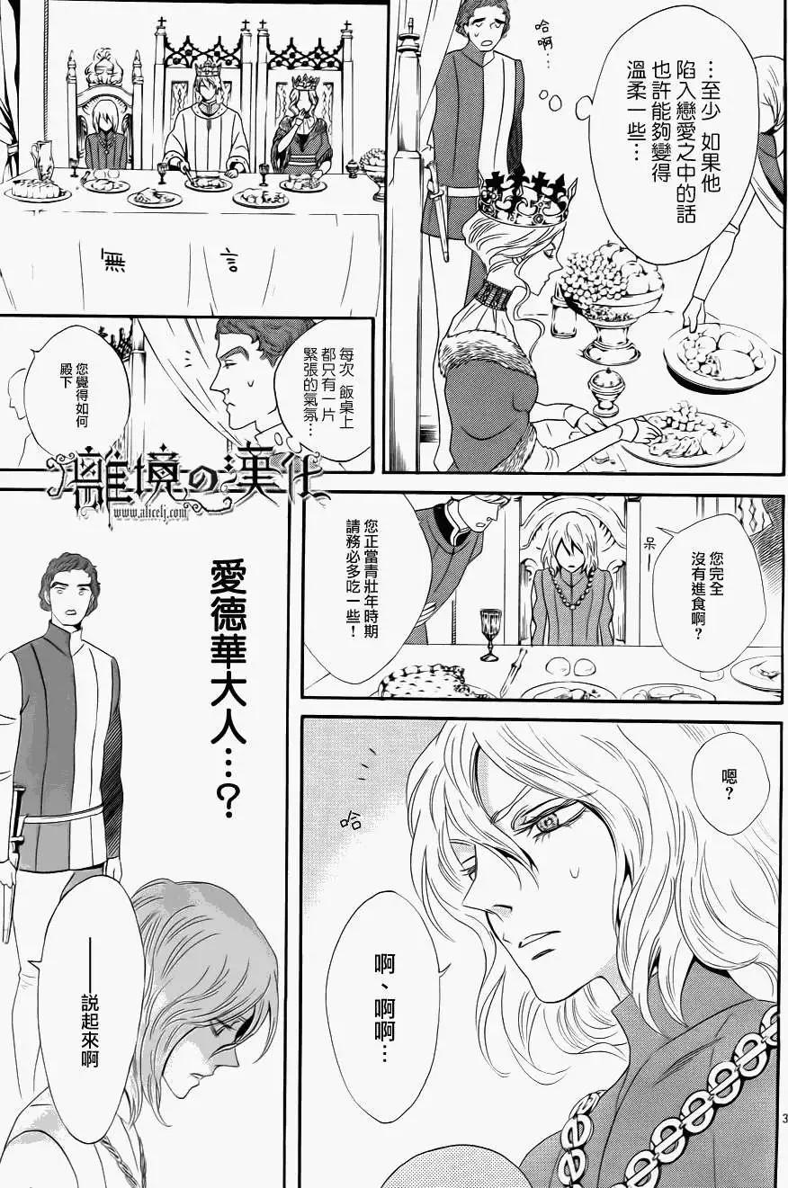 第05回58