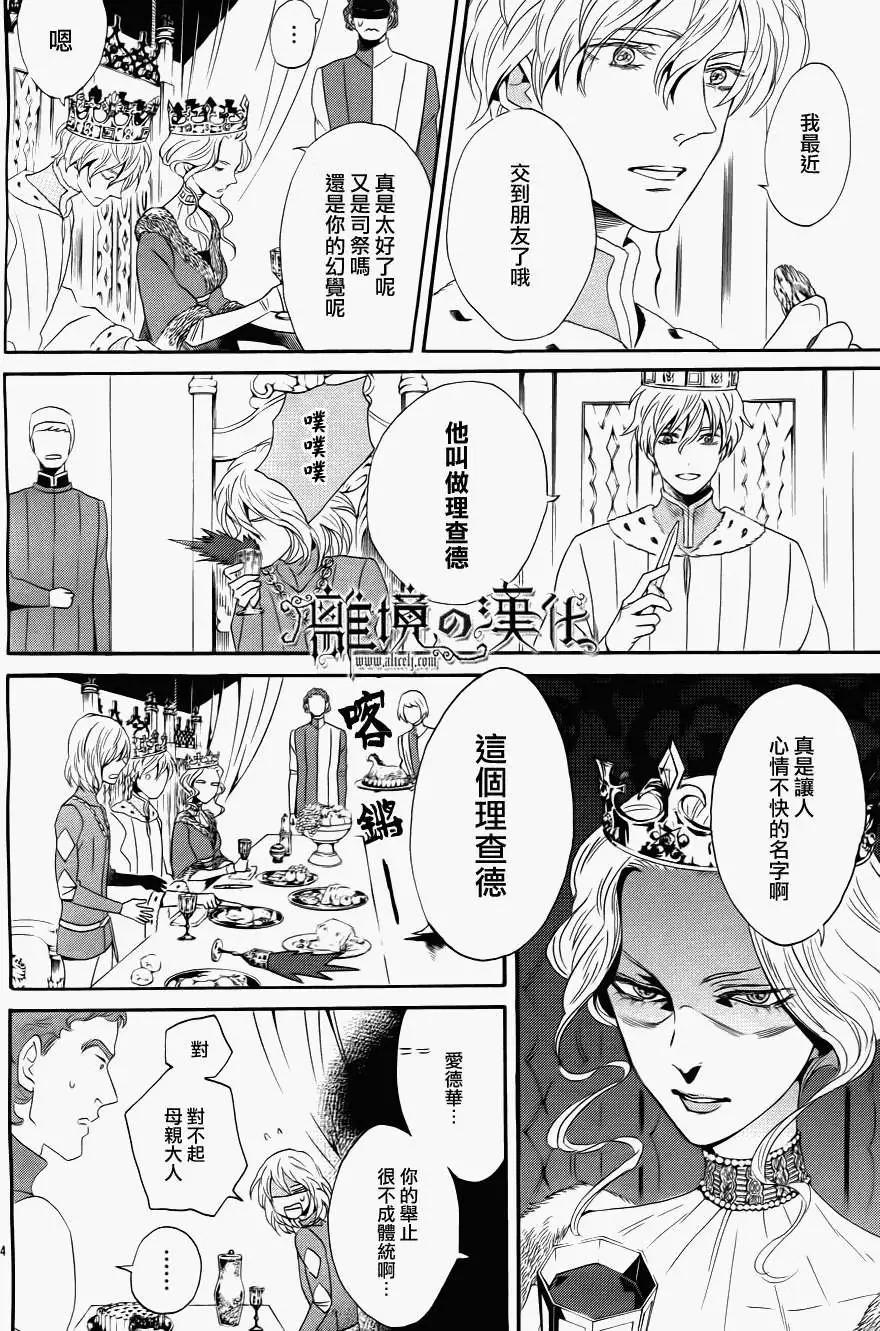 第05回59