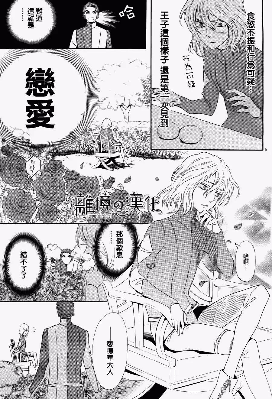 第05回60