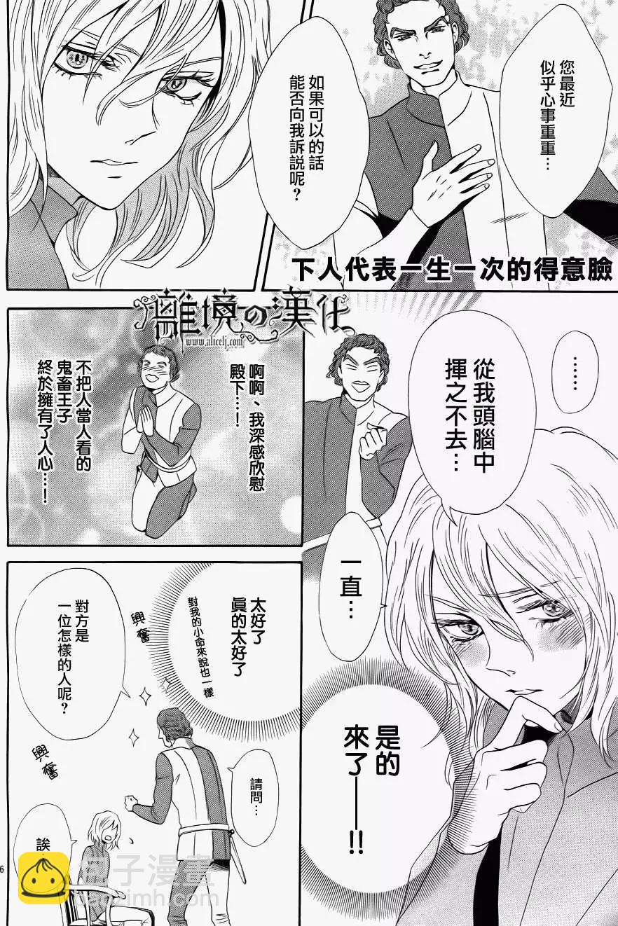 第05回61