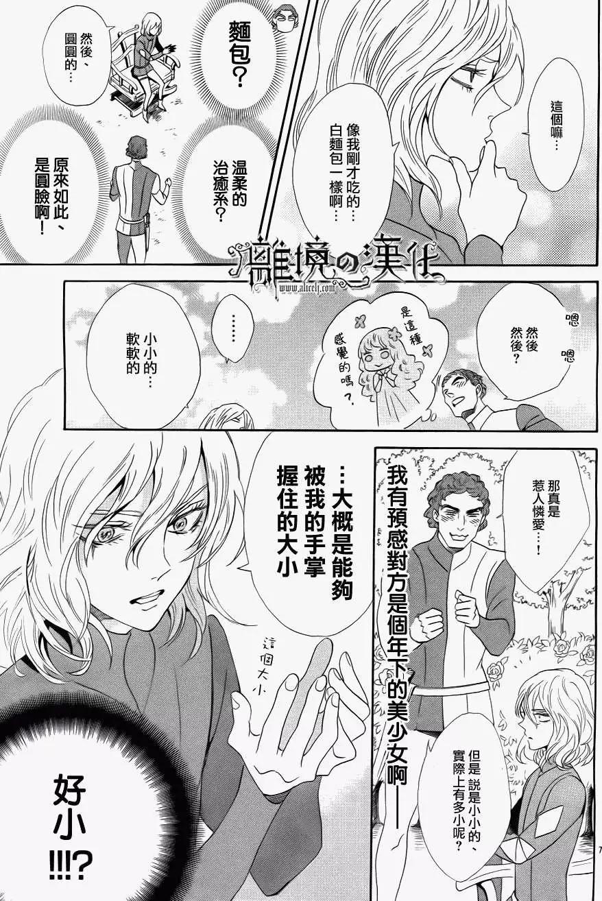 第05回62