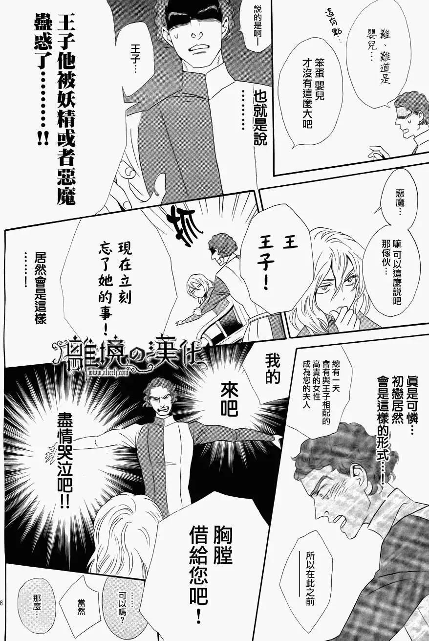 第05回63