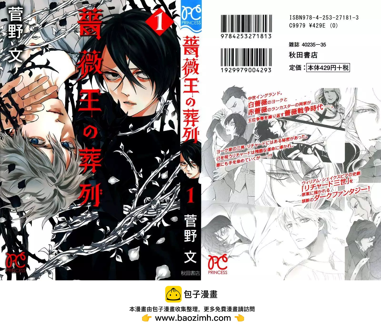 第05回65