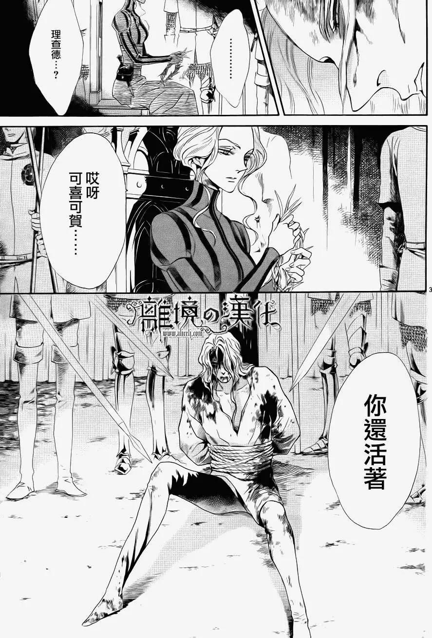第05回7