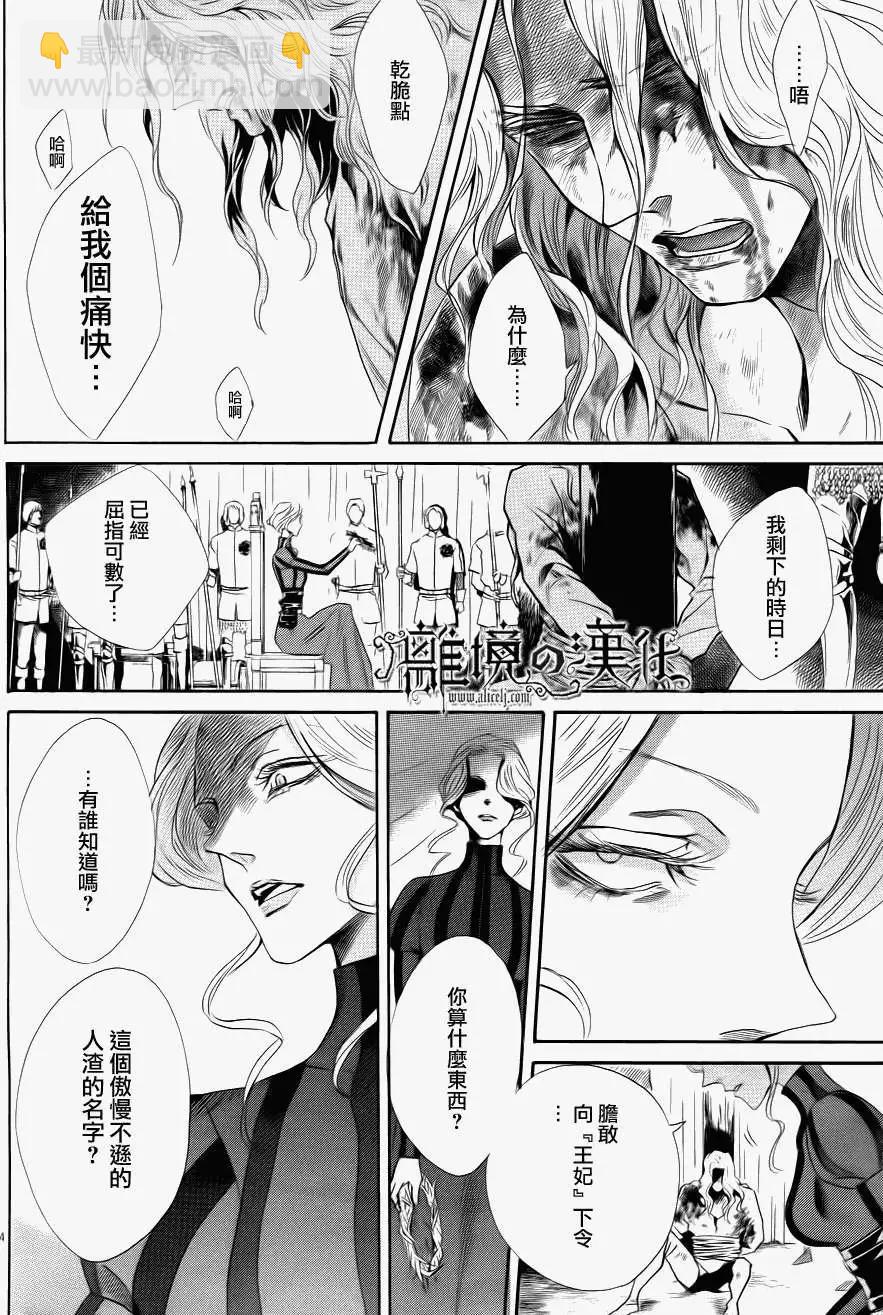 第05回8