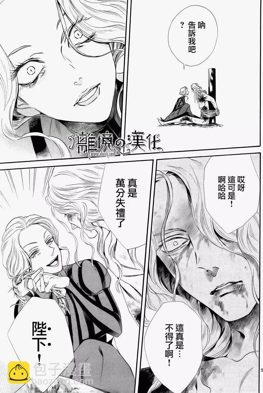 第05回9