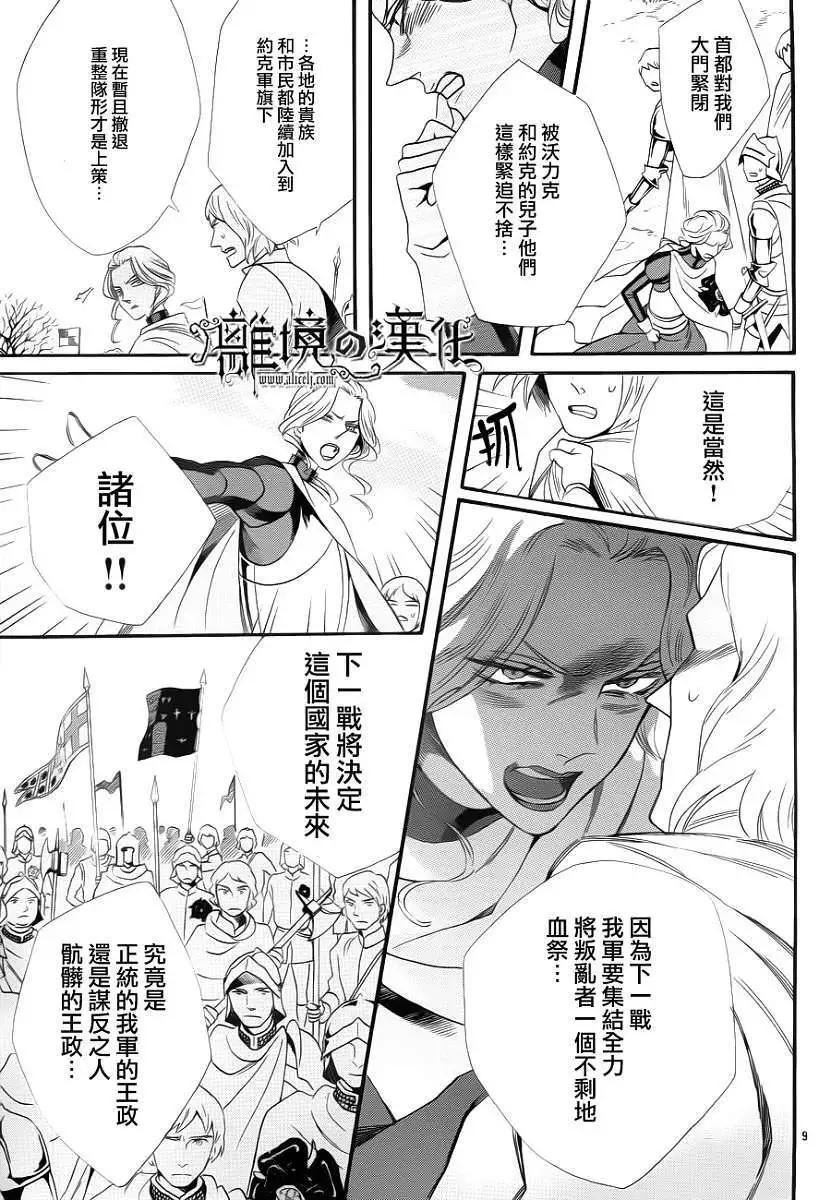 第07回10