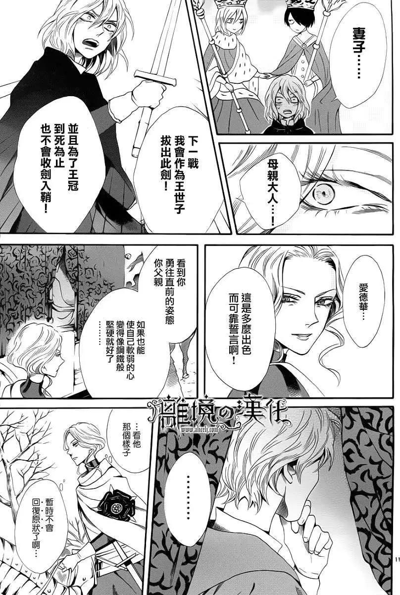 第07回12
