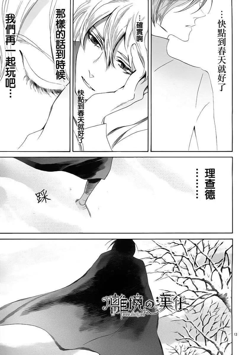 第07回14